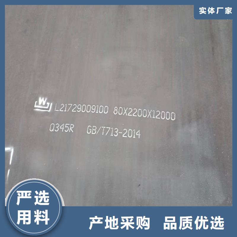 【鍋爐容器鋼板Q245R-20G-Q345R,鍋爐容器板質量無憂】