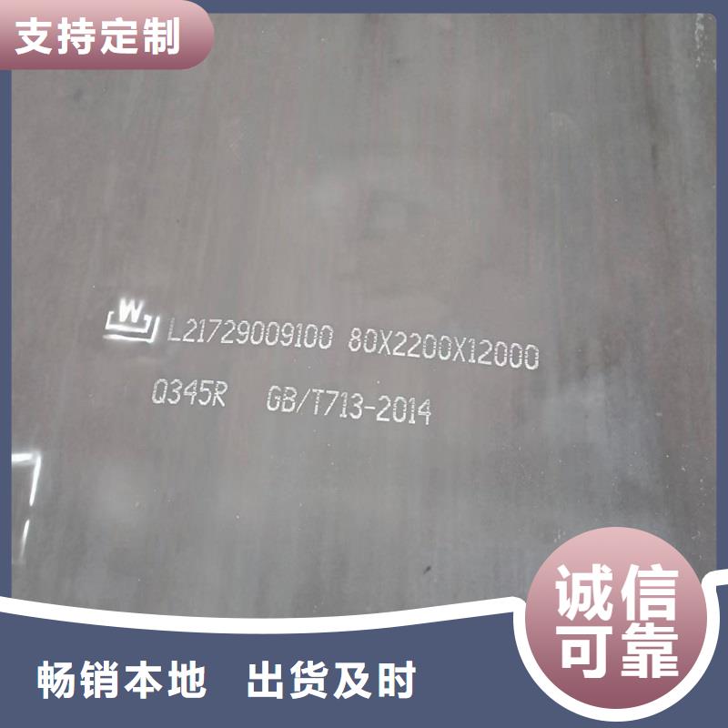 锅炉容器钢板Q245R-20G-Q345R_锅炉容器板用心做产品
