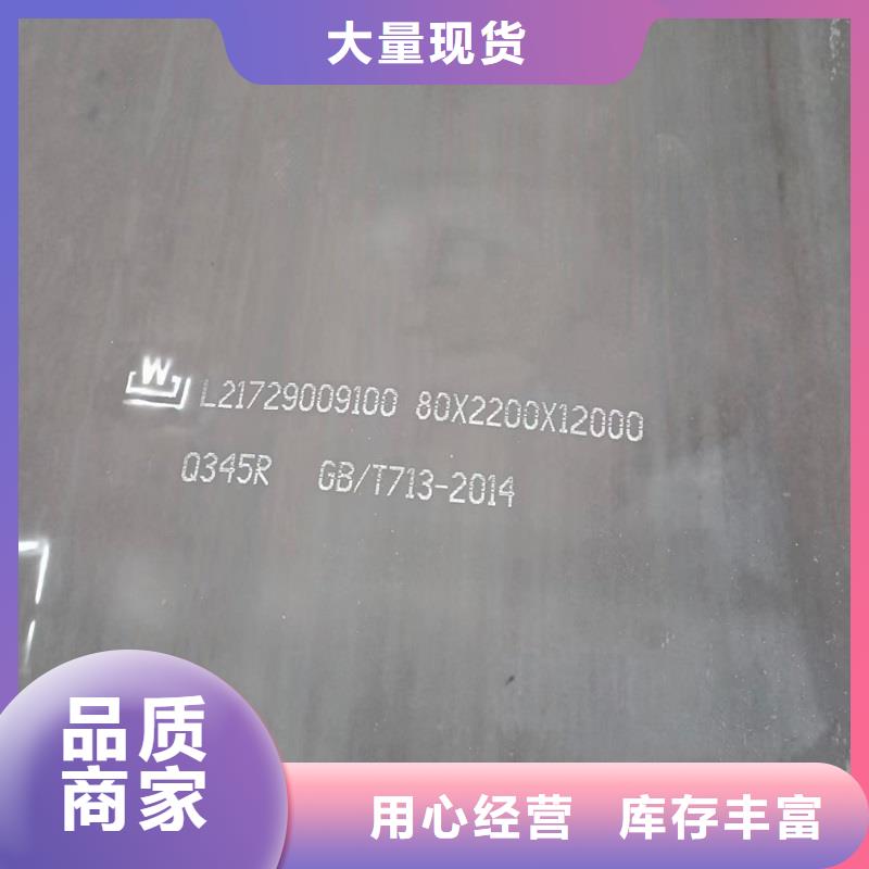 鍋爐容器鋼板Q245R-20G-Q345R鍋爐容器板v專業生產制造廠