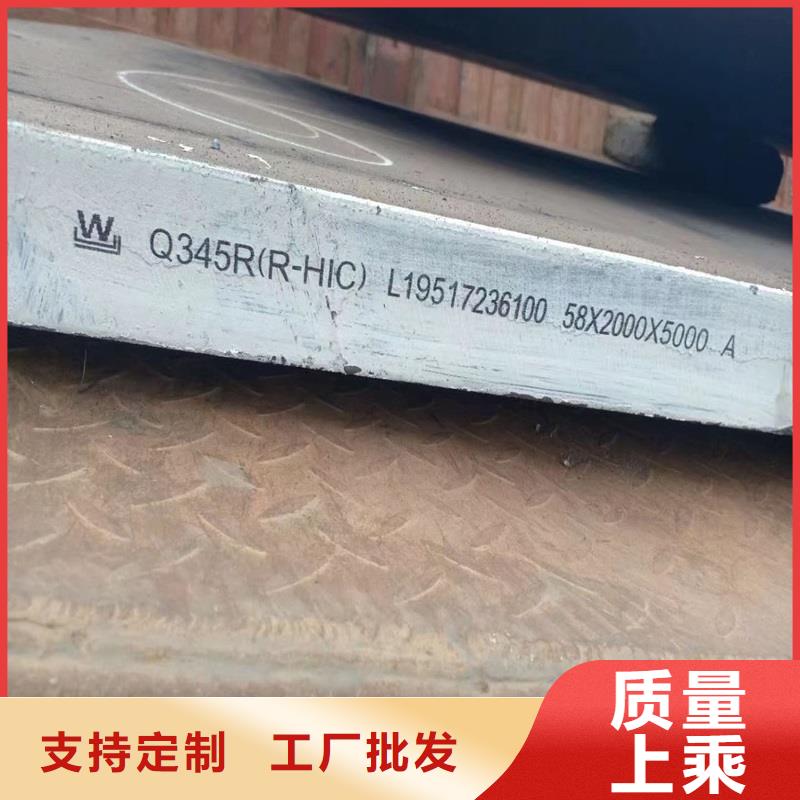 锅炉容器钢板Q245R-20G-Q345R 【锅炉容器板】工厂认证本地厂家