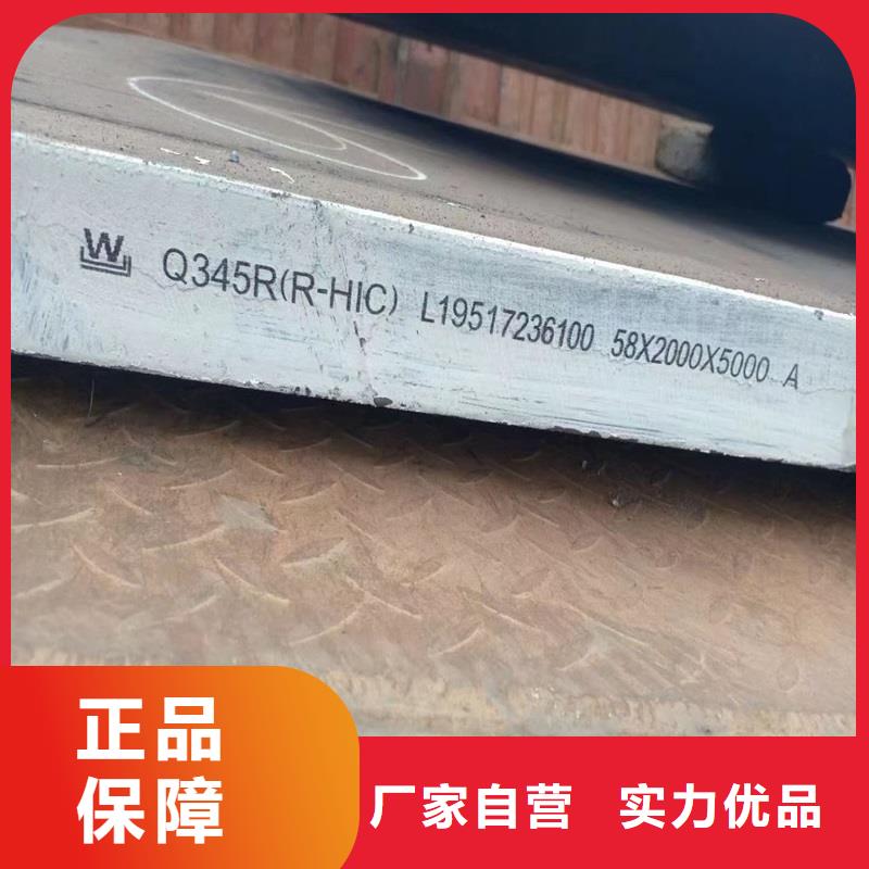 锅炉容器板视频-锅炉容器板|广西省钦州市|浦北|钦南|来宾|贵港|百色|梧州|北海