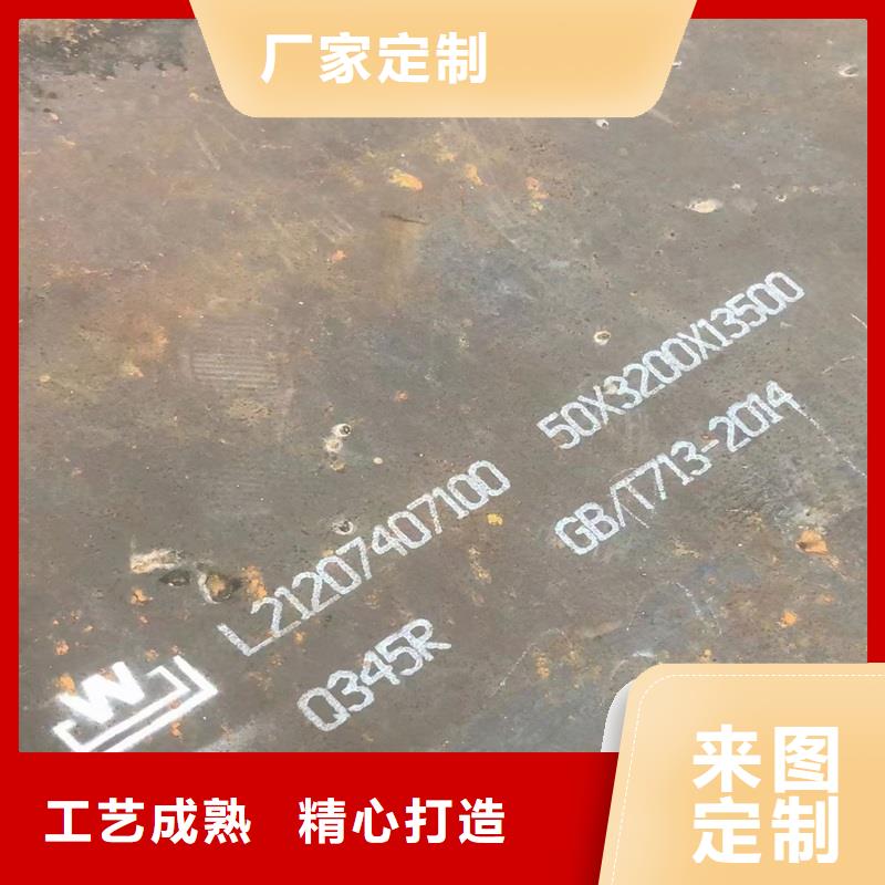 锅炉容器钢板Q245R-20G-Q345R猛板优质原料