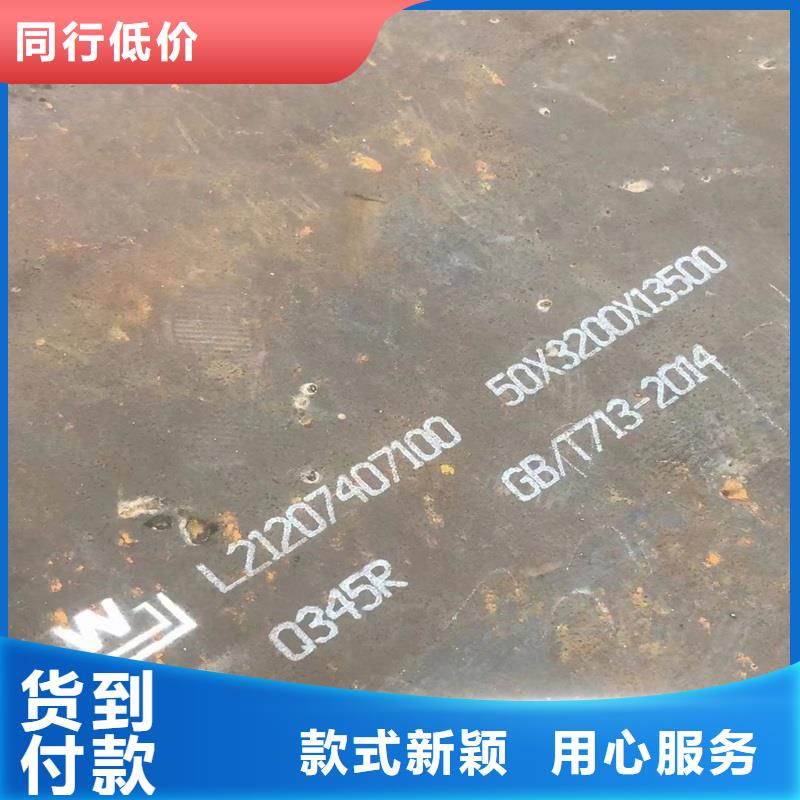 锅炉容器钢板Q245R-20G-Q345R钢板做工细致