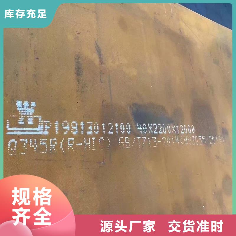 鍋爐容器鋼板Q245R-20G-Q345R-耐磨鋼板質檢合格出廠
