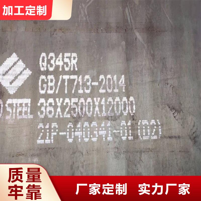 锅炉容器钢板Q245R-20G-Q345R-钢板欢迎来电询价