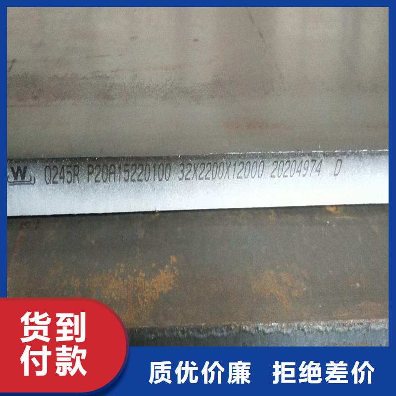锅炉容器钢板Q245R-20G-Q345R-钢板欢迎来电询价