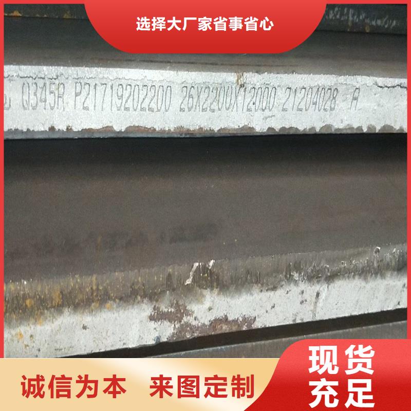 鍋爐容器鋼板Q245R-20G-Q345R,彈簧鋼板批發(fā)供應