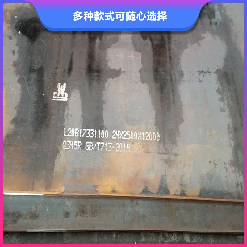 鍋爐容器鋼板Q245R-20G-Q345R-耐磨鋼板優選廠商