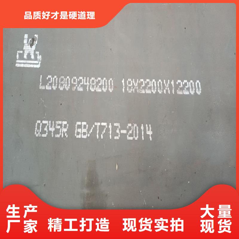 锅炉容器板-视频-锅炉容器板(中鲁)覆盖地域云南省普洱市大理|怒江|迪庆|临沧|西双版纳|楚雄|曲靖