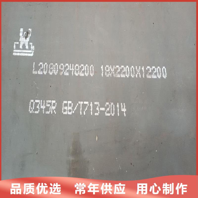 锅炉容器钢板Q245R-20G-Q345R锅炉容器板源头厂家量大价优