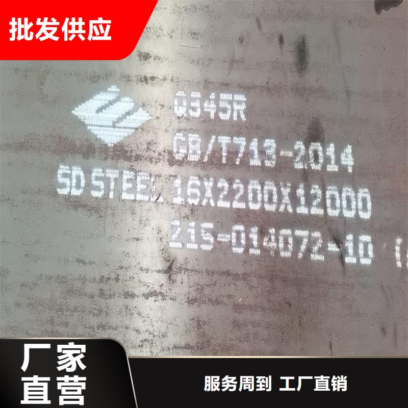 锅炉容器钢板Q245R-20G-Q345R_锅炉容器板用心做产品