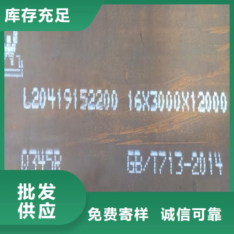 锅炉容器钢板Q245R-20G-Q345R钢板做工细致