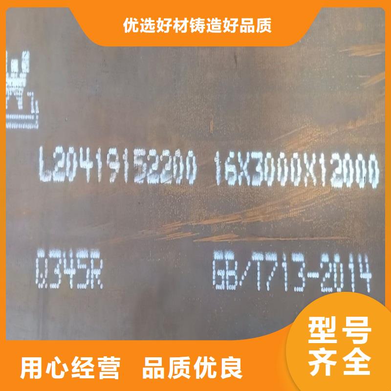 鍋爐容器鋼板Q245R-20G-Q345R-耐磨鋼板優(yōu)選廠商