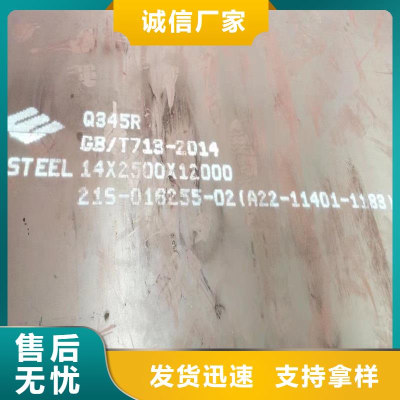鍋爐容器鋼板Q245R-20G-Q345R鍋爐容器板精選貨源