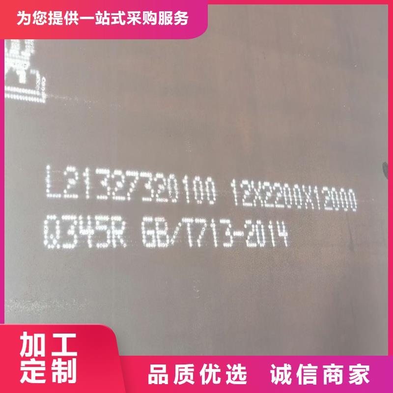 鍋爐容器鋼板Q245R-20G-Q345R猛板詳細參數