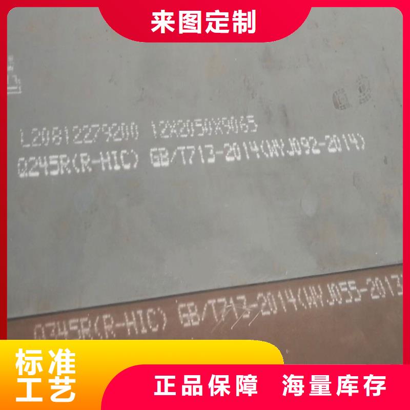 锅炉容器钢板Q245R-20G-Q345R猛板猛板实力厂商