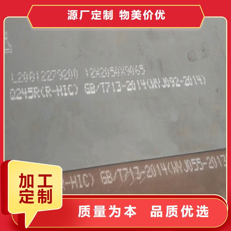 鍋爐容器鋼板Q245R-20G-Q345R彈簧鋼板貨源充足