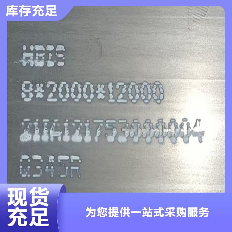 鍋爐容器鋼板Q245R-20G-Q345R猛板詳細參數