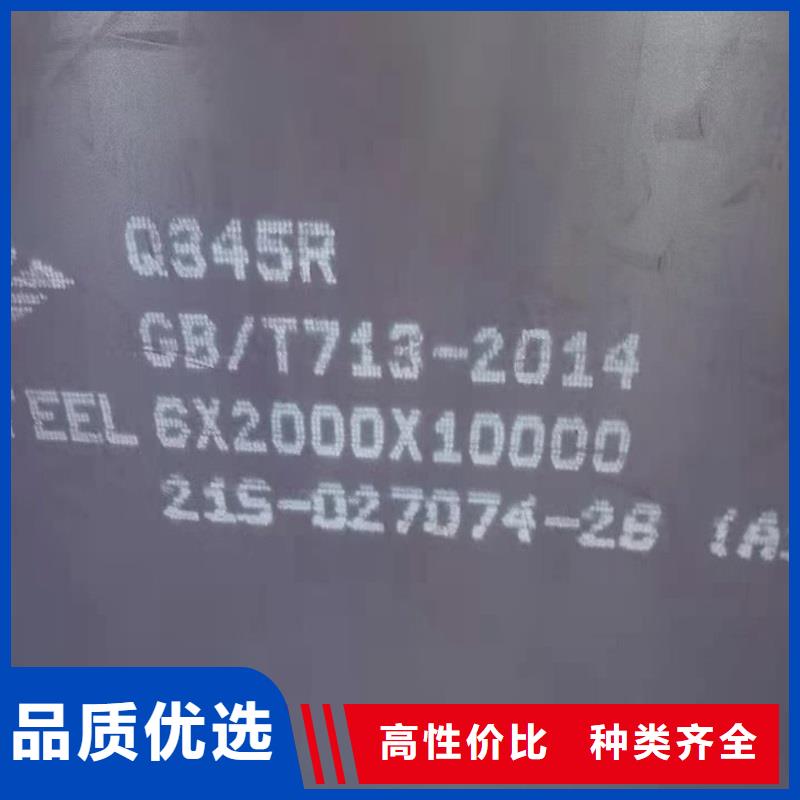 锅炉容器钢板Q245R-20G-Q345R-钢板欢迎来电询价