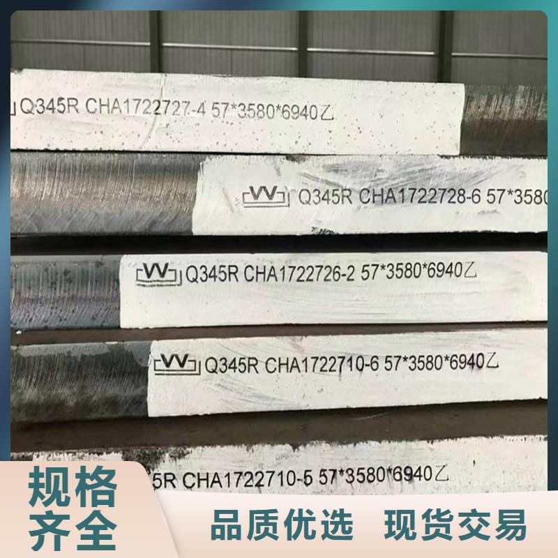 锅炉容器钢板Q245R-20G-Q345R钢板专注细节专注品质