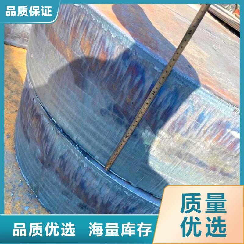合金钢板-猛板实体诚信经营