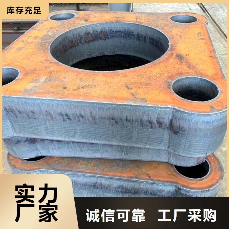 合金鋼板猛板出廠價