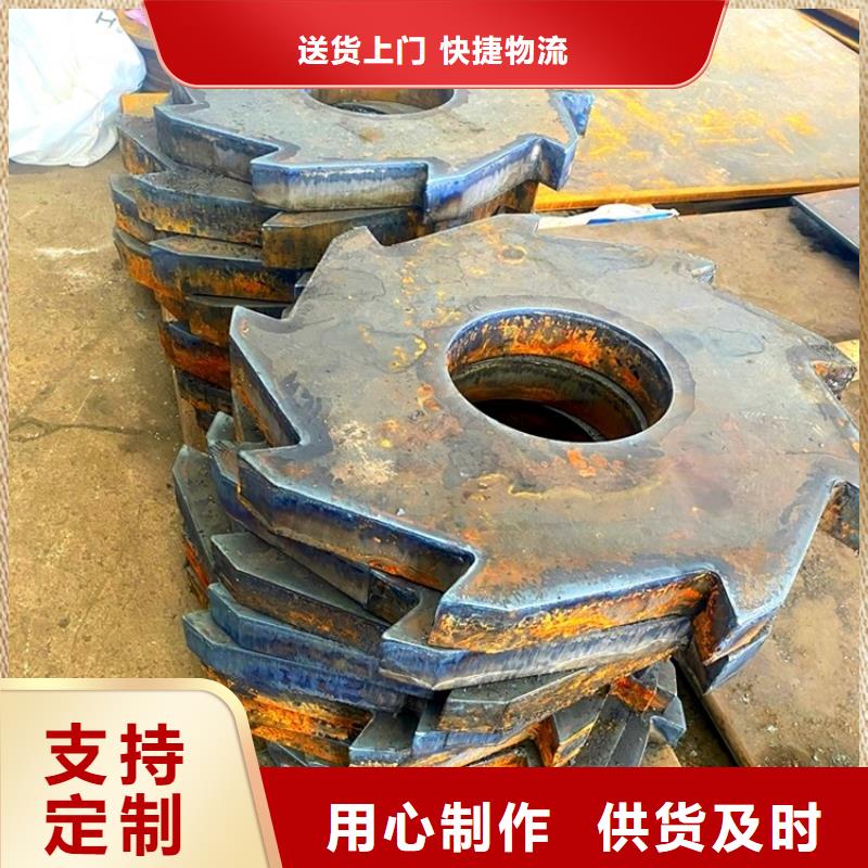 合金钢板猛板放心得选择