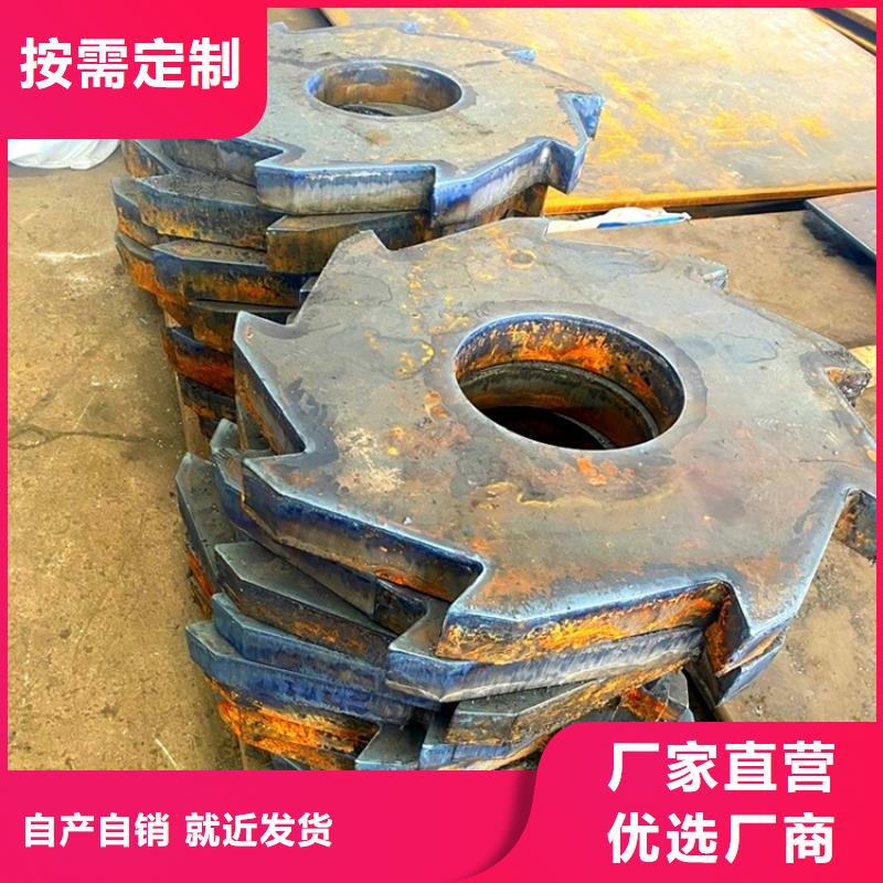 黑龙江40铬合金钢板现货厂家