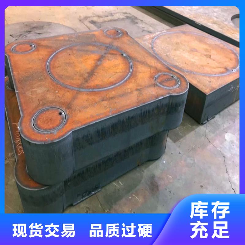 80mm厚40Cr钢板现货厂家2025已更新(今日/资讯)