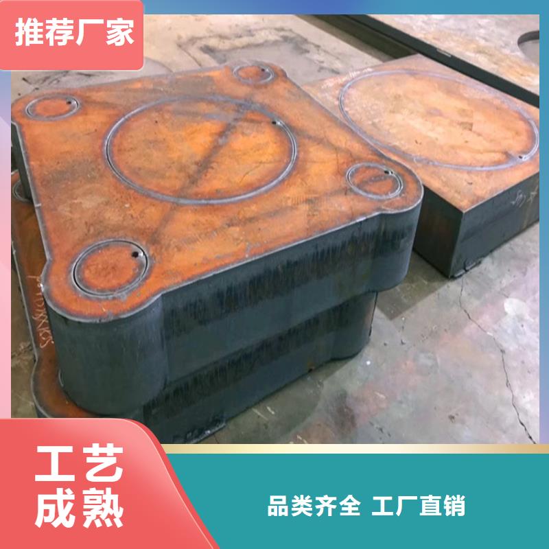 中鲁锅炉容器板【合金钢板】-耐磨钢板助您降低采购成本qy55.com