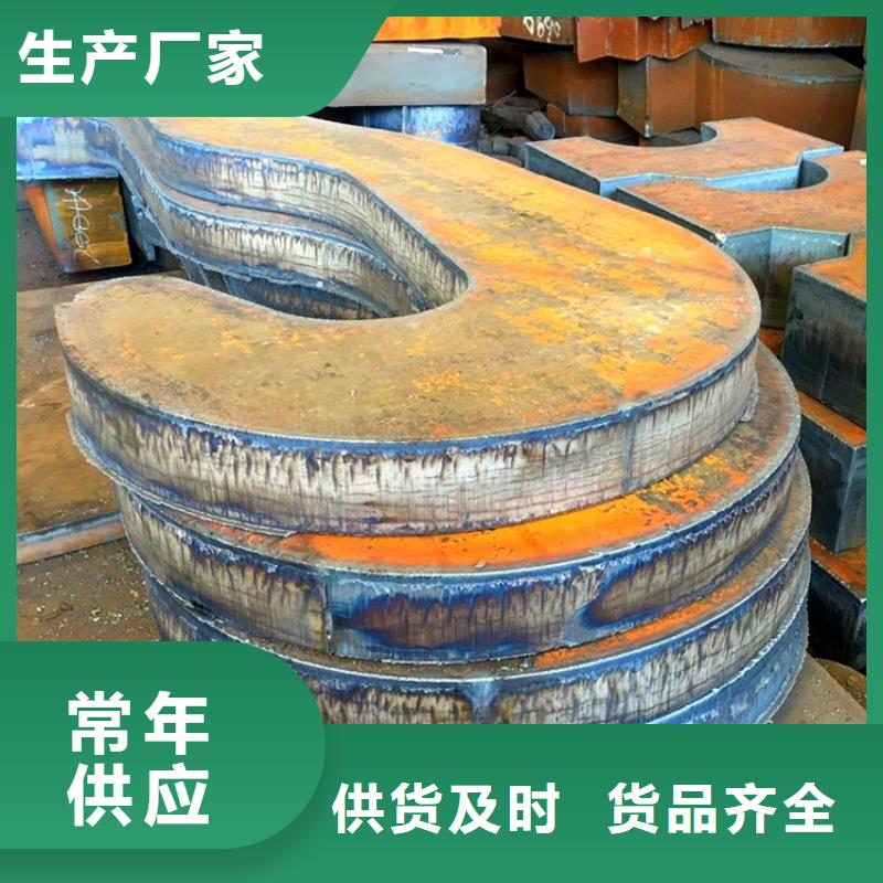 锅炉容器板视频-锅炉容器板-海南省三亚市海口【此地】供应商
