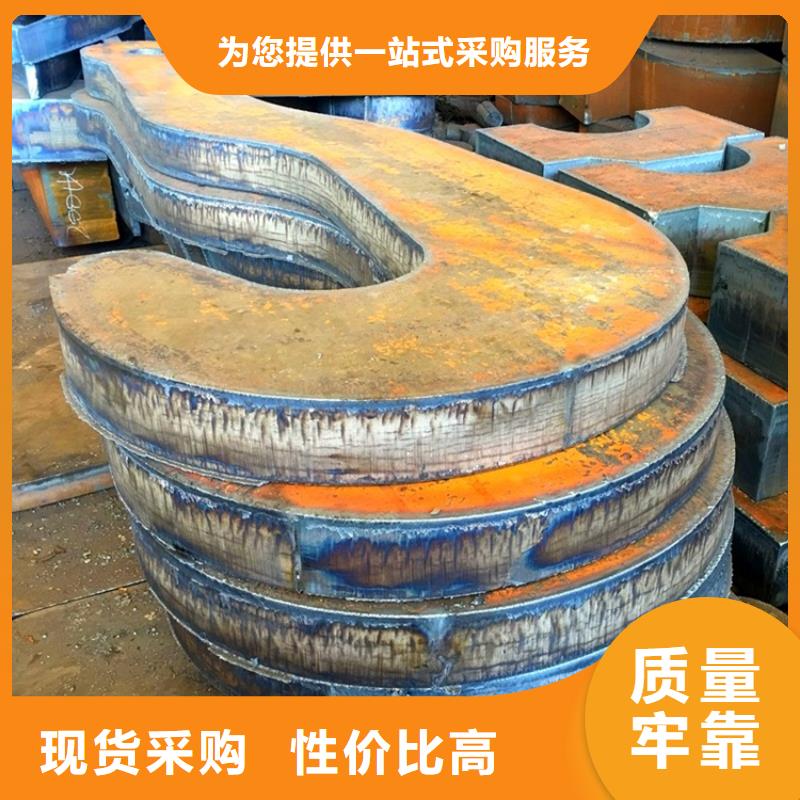 合金钢板弹簧钢板批发供应