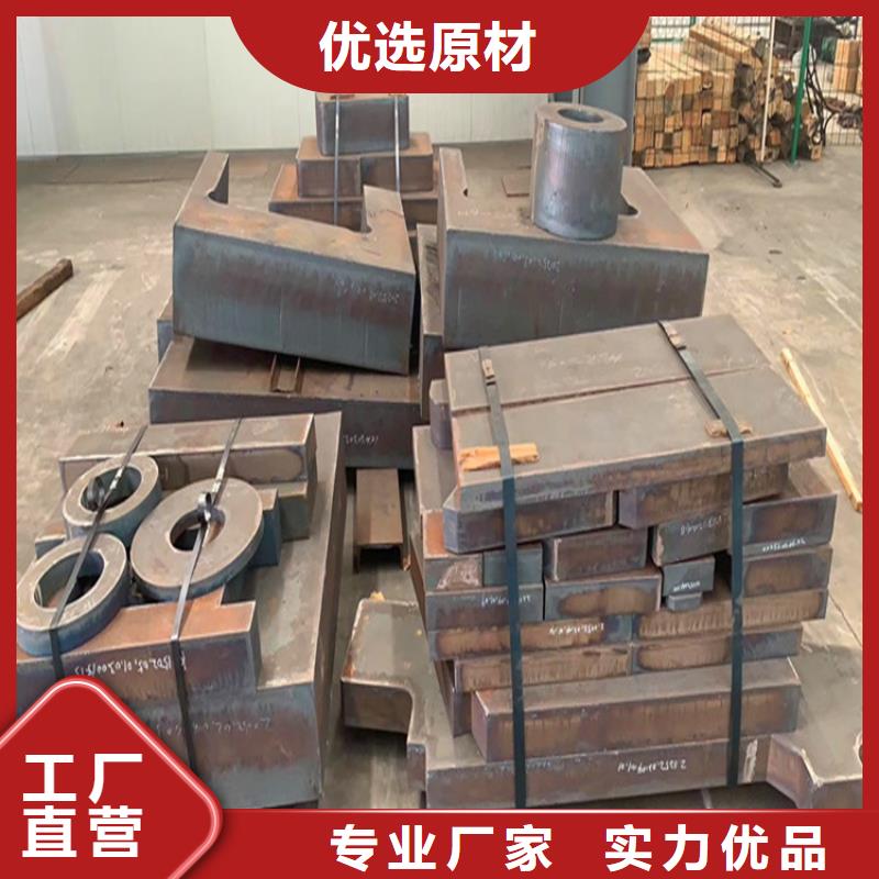 中鲁锅炉容器板【合金钢板】-耐磨钢板助您降低采购成本qy55.com