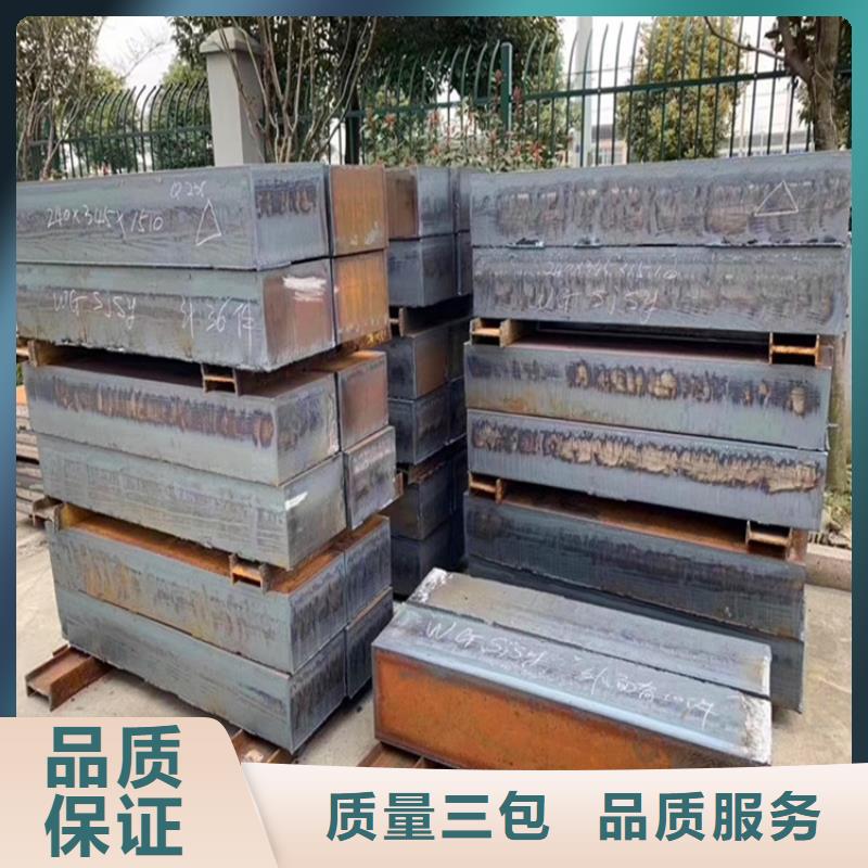 包头40Cr钢板零切厂家