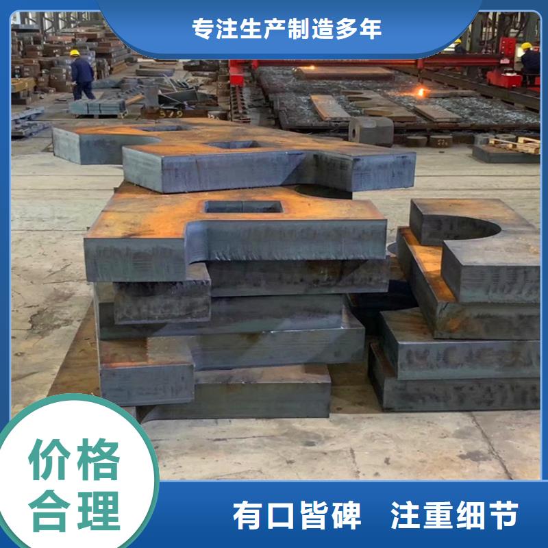 合金钢板-【弹簧钢板】用心服务 中鲁金属制品(三亚市分公司)