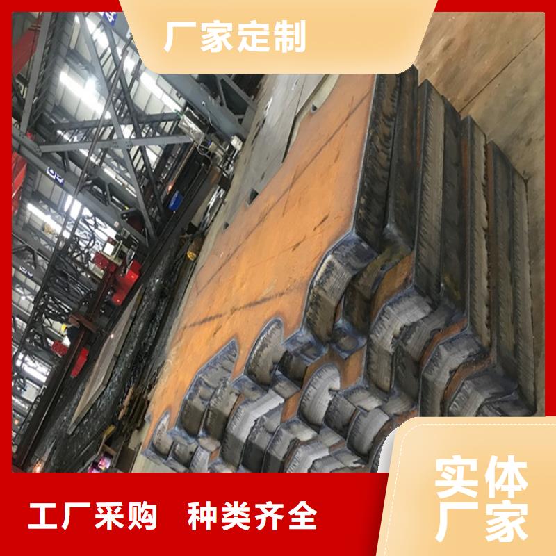 合金鋼板,鍋爐容器板支持貨到付清
