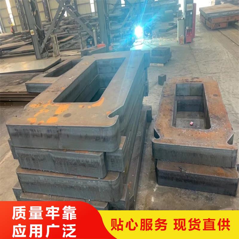 合金钢板锅炉容器板现货交易