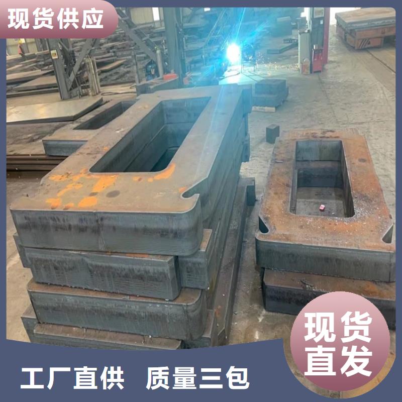 合金钢板弹簧钢板批发供应