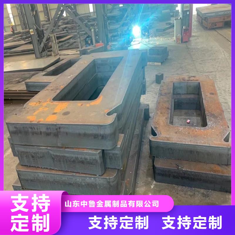 合金钢板钢板供货及时