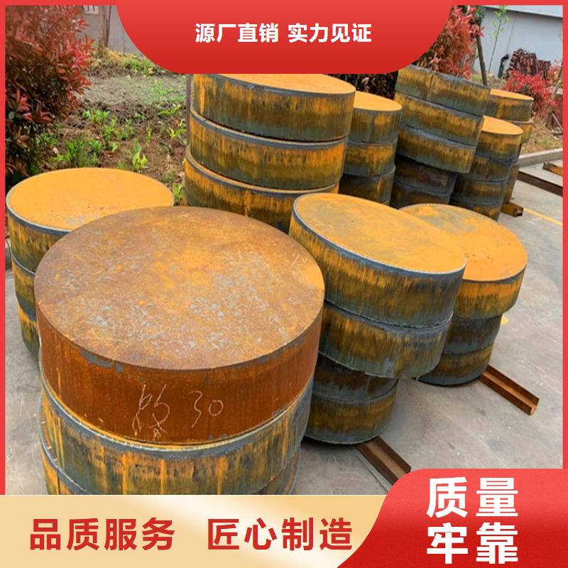 锅炉容器板-视频-耀州|宜君|安康|宝鸡|榆林|咸阳|商洛|西安|延安中鲁锅炉容器板_ 中鲁金属制品(铜川市分公司)