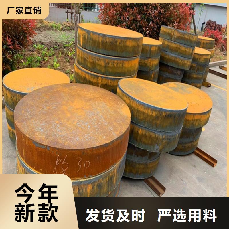 杭州40Cr合金板加工廠家