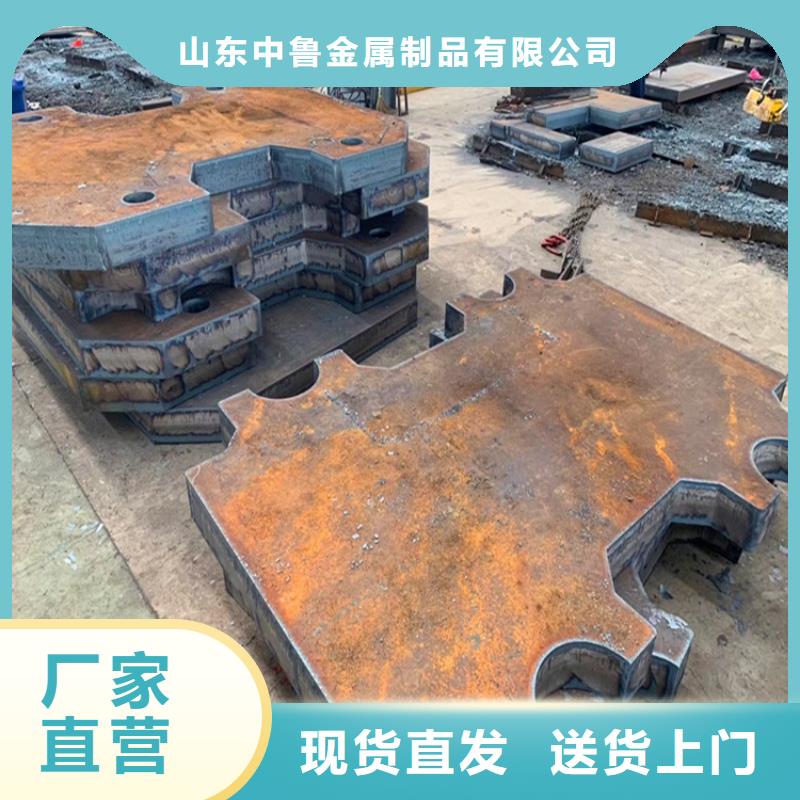 東莞40Cr合金板零切廠家