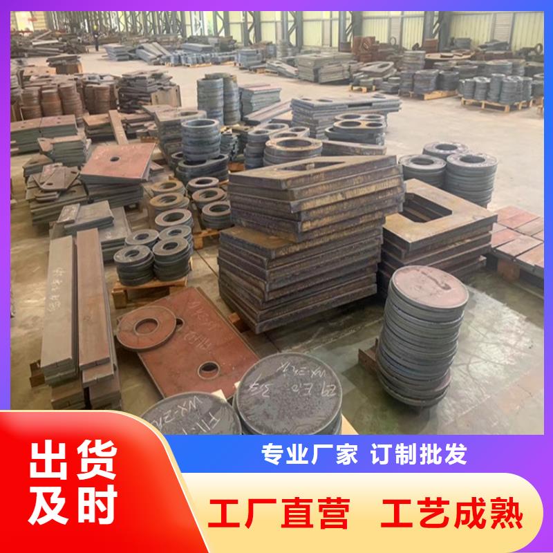 合金钢板-耐磨钢板品质服务诚信为本