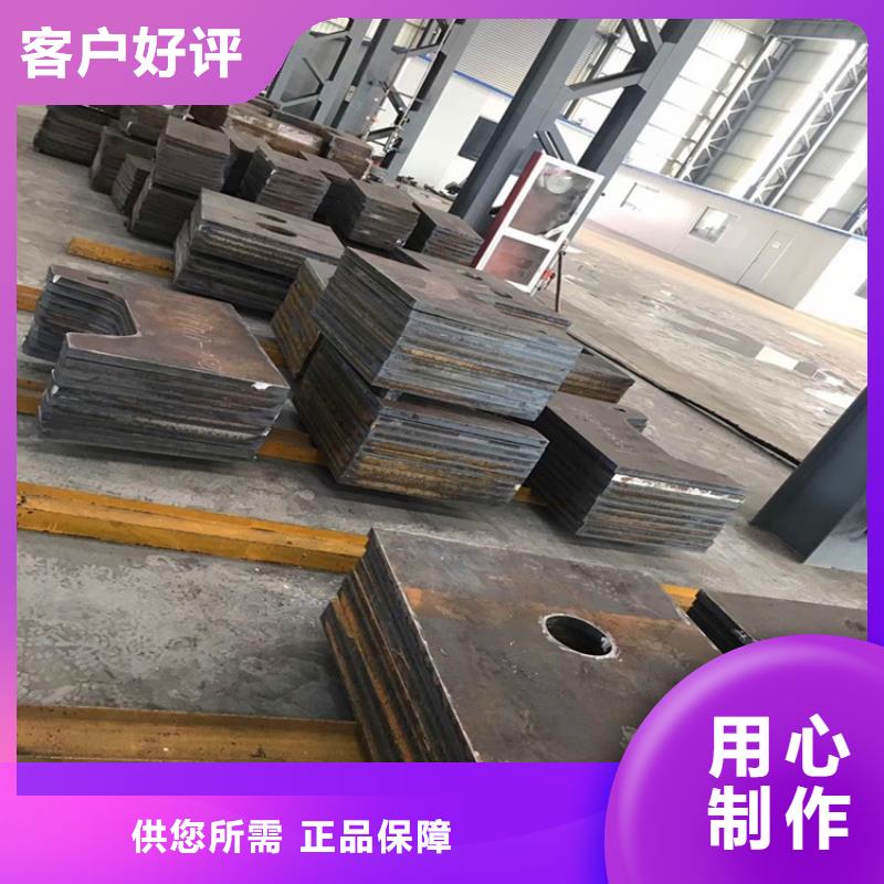 中鲁锅炉容器板【合金钢板】-耐磨钢板助您降低采购成本qy55.com