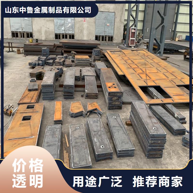 合金鋼板,猛板按需定制