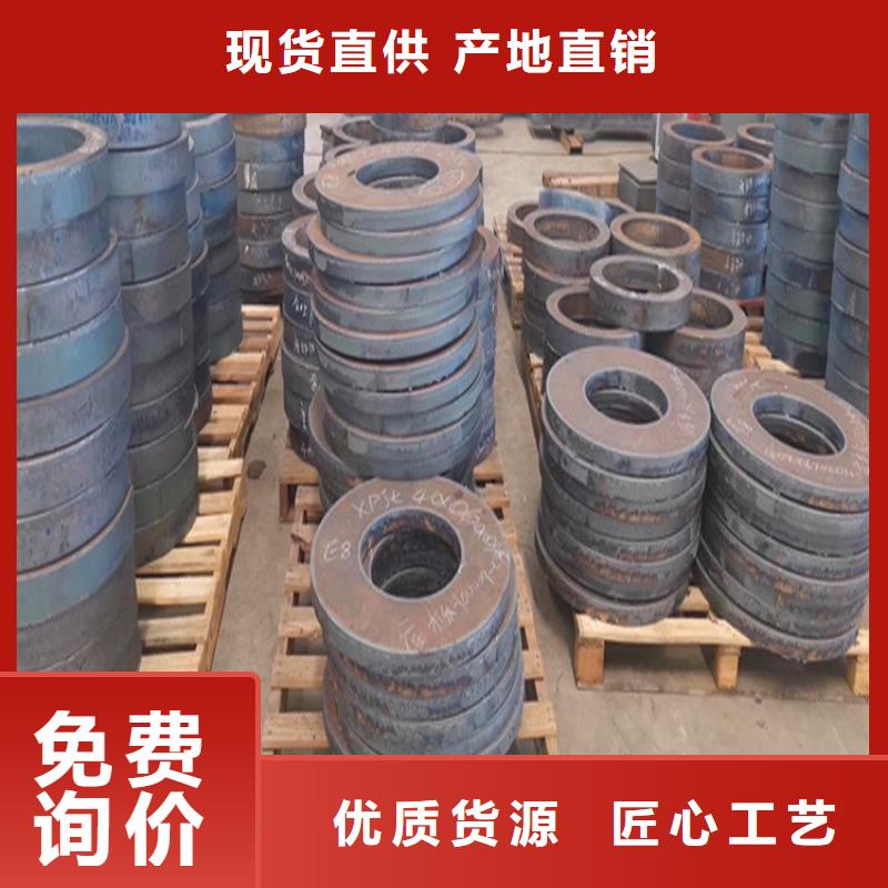 合金钢板-猛板实体诚信经营