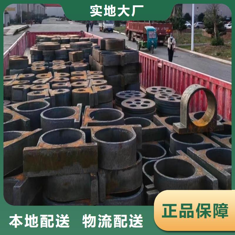 常熟42CrMo钢板零切厂家