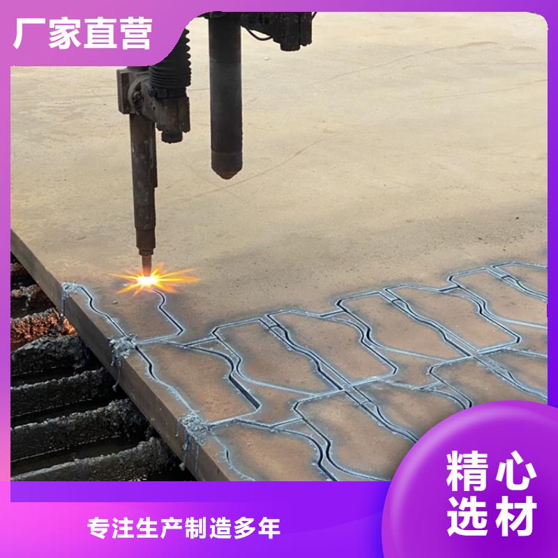 210mm毫米厚合金钢板火焰加工