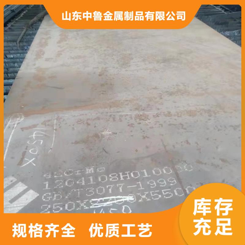 【合金钢板】耐磨钢板产品实拍