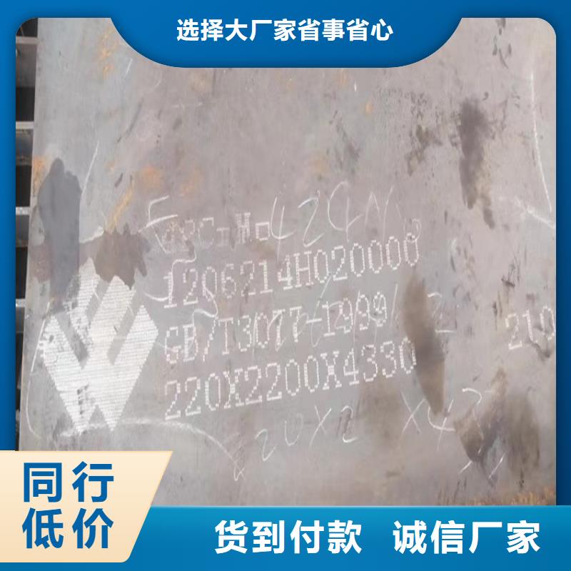 合金钢板-锅炉容器板敢与同行比价格